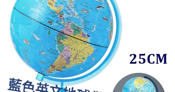 25 厘米 學習地球儀（多語言） - 地球儀專門店